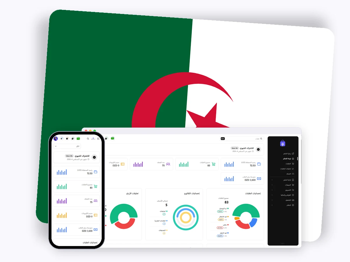 Un commerçant algérien gérant sa boutique en ligne sur la plateforme Takka Store