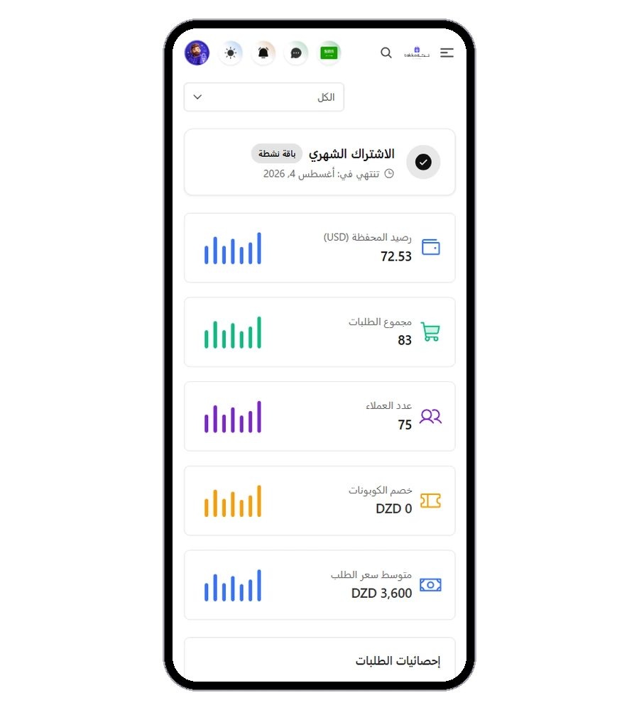Application Takka Store pour gérer votre boutique sur Android