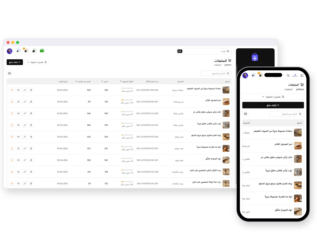 Personnalisation d'une boutique en ligne professionnelle sur la plateforme Takka Store